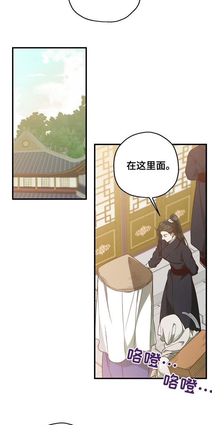 第64章：清水神医16