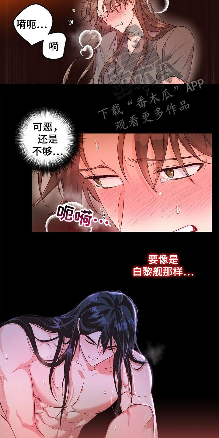 第53章：副作用10