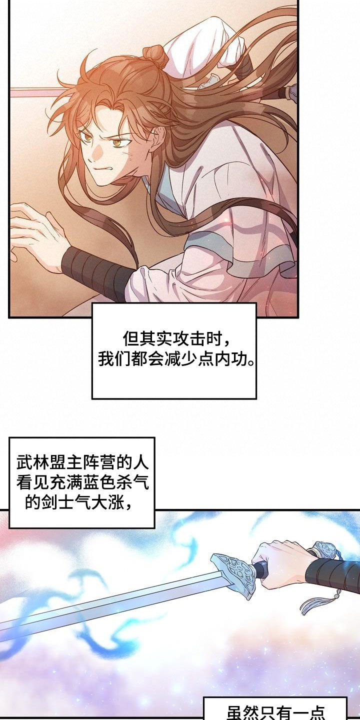 第59章：夜会7