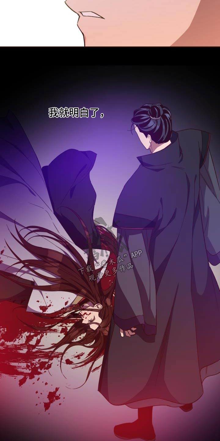 第120章：【第二季】不太好6