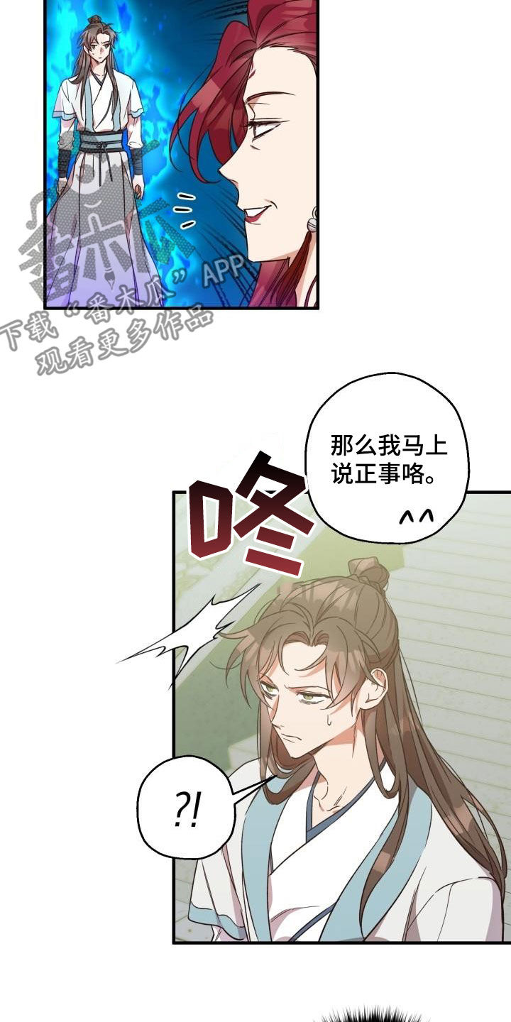 第74章：都还活着7