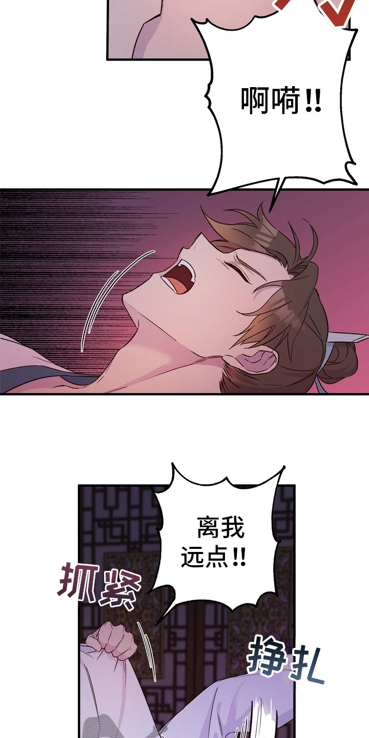 第23章：传达9