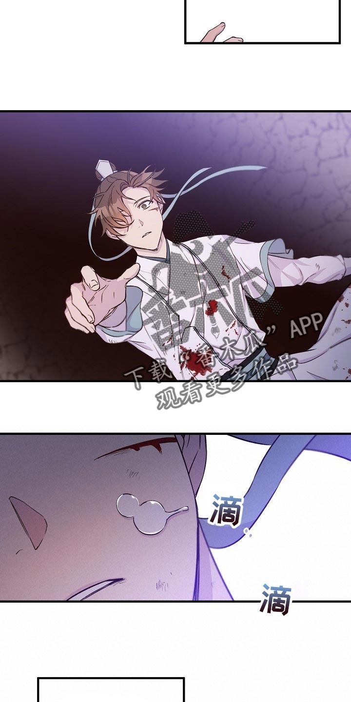 第35章：走马灯10