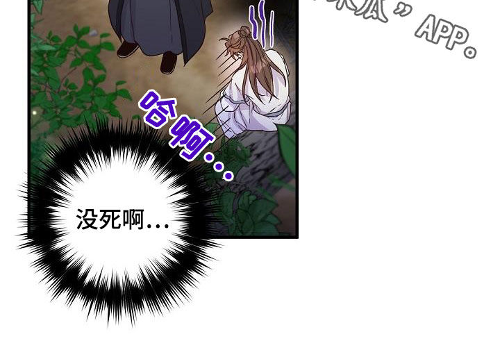第51章：犹豫不决18