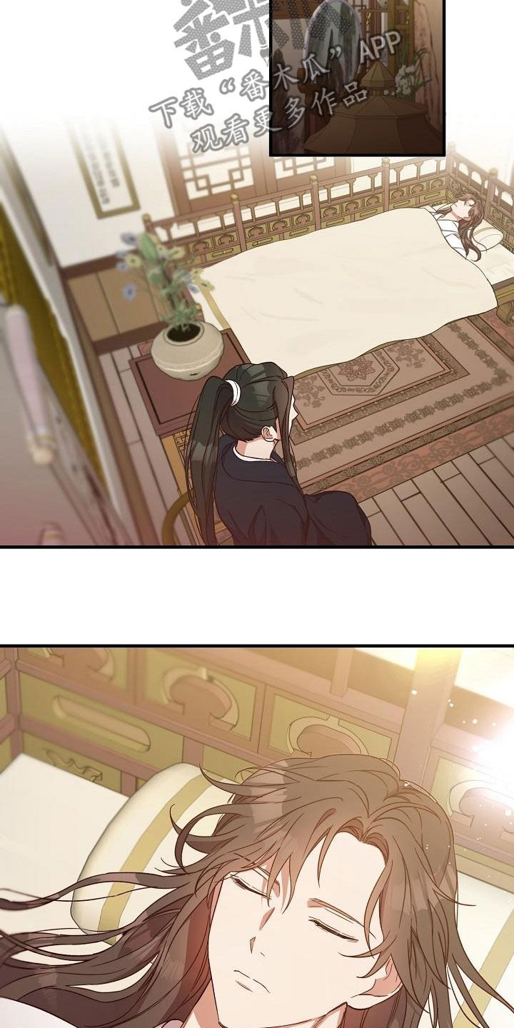 第64章：清水神医6