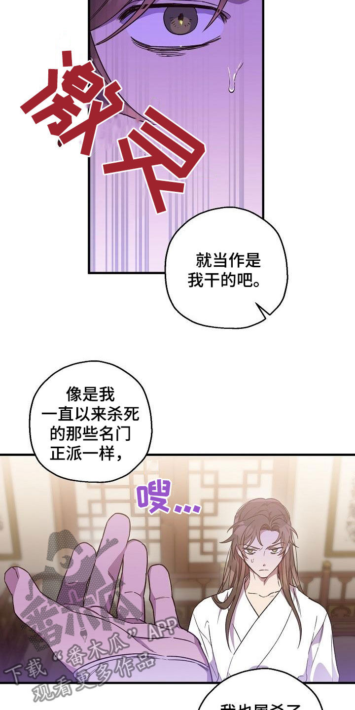 第72章：后悔了吗？15