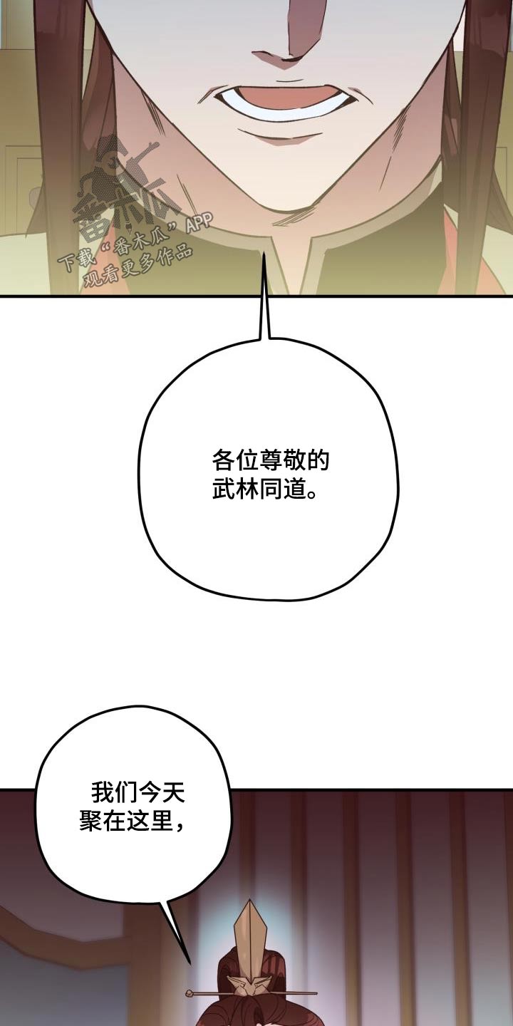 第111章：【第二季】证据4