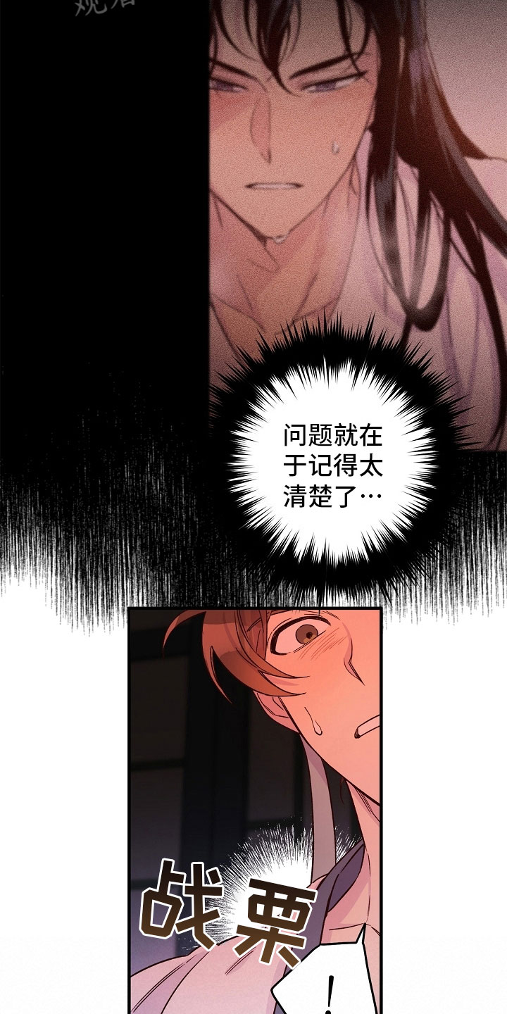 第24章：最后一次10