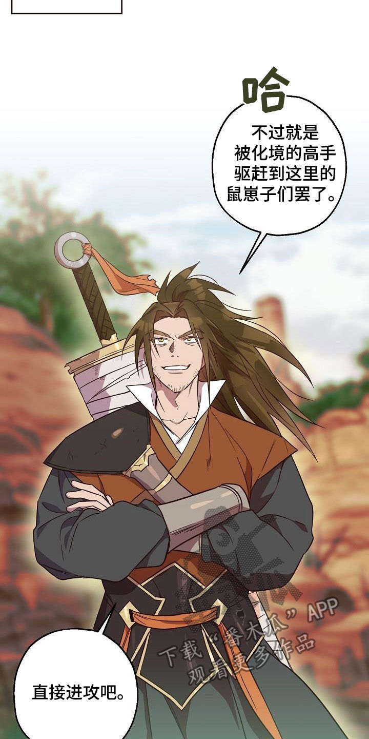 第69章：行不通2