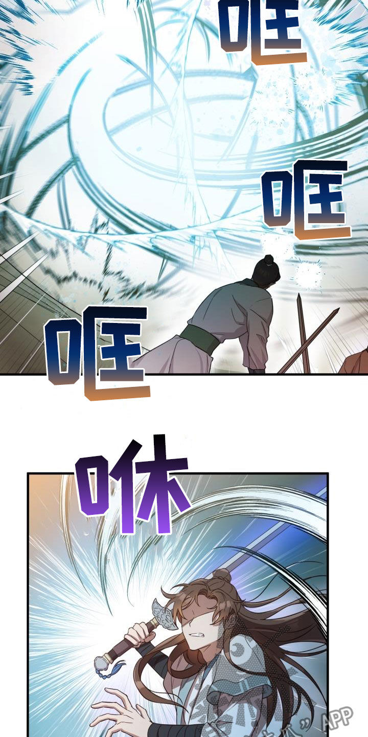 第49章：破绽15