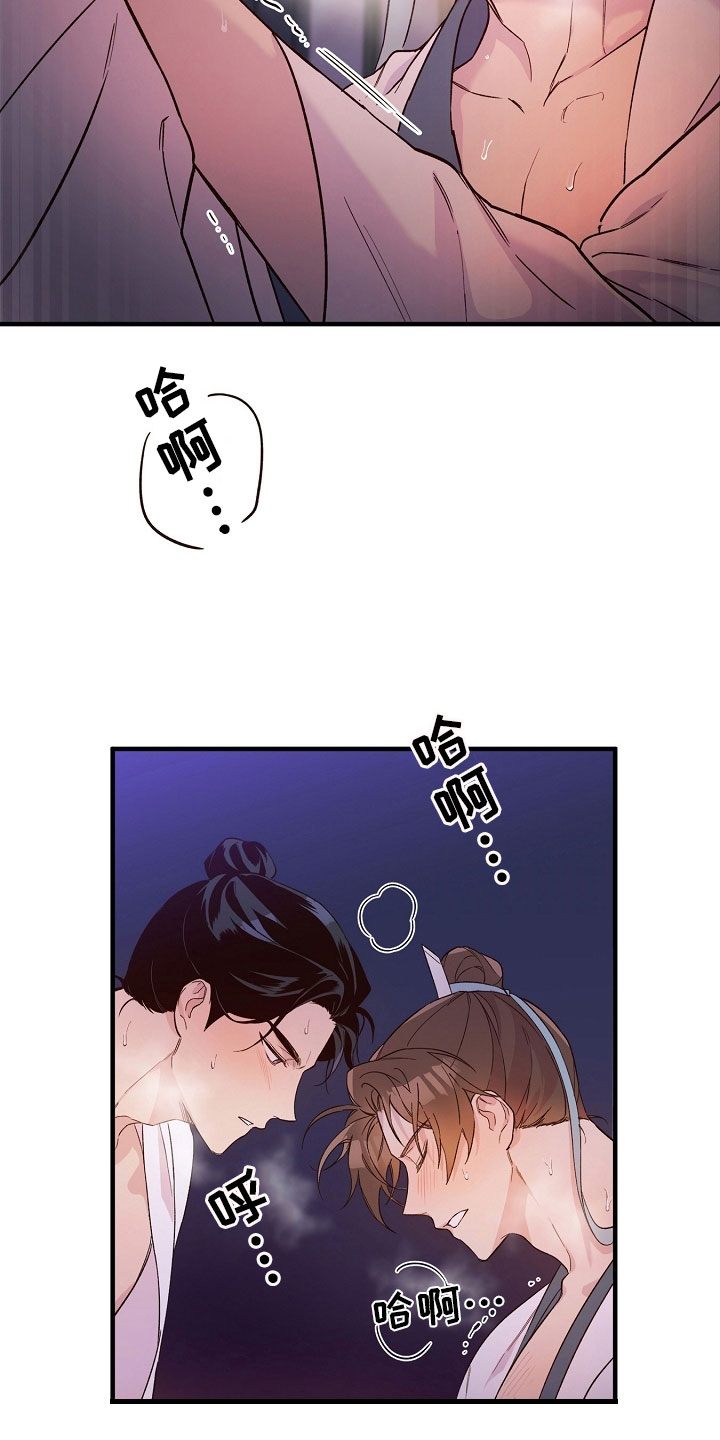 第24章：最后一次17