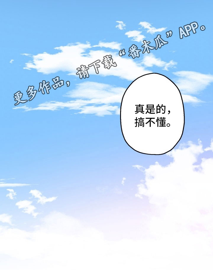 第5章：争锋相对15