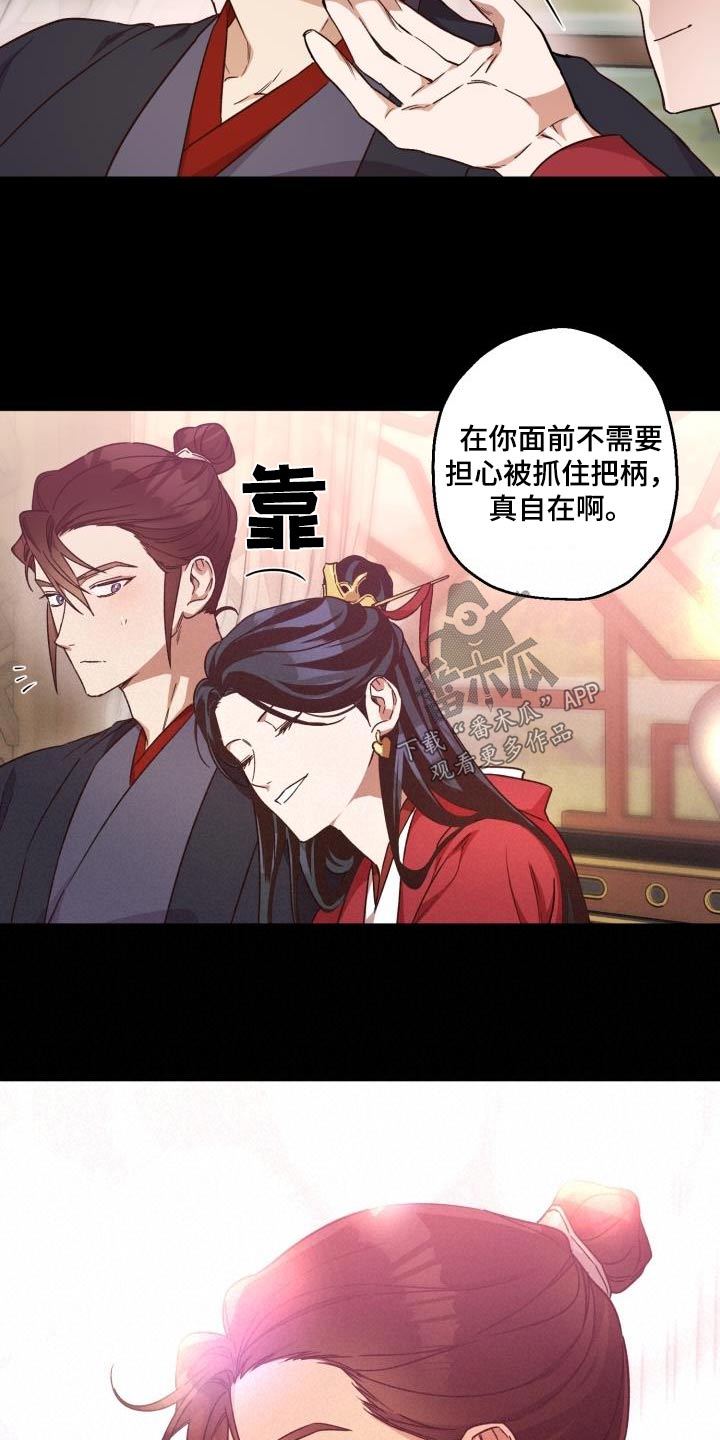 第84章：【第二季】那是7