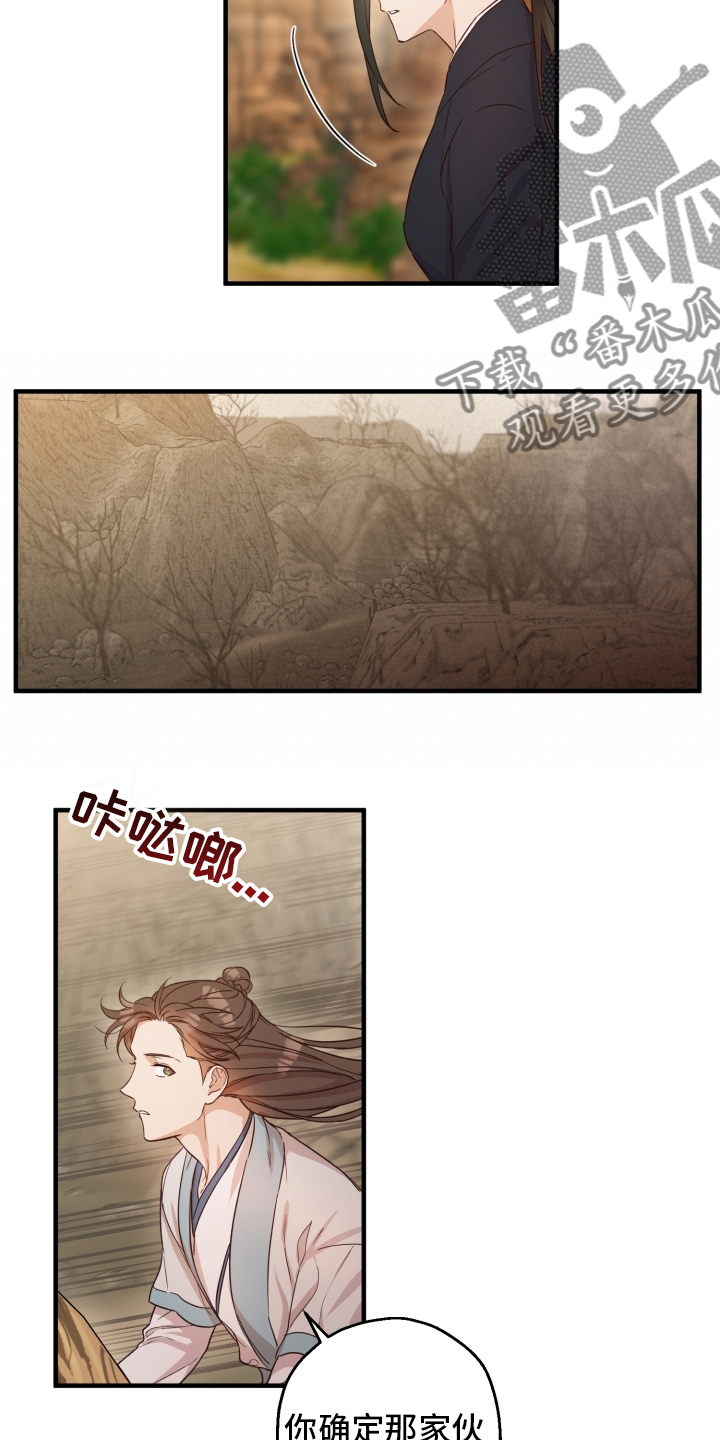 第44章：怎么可能4