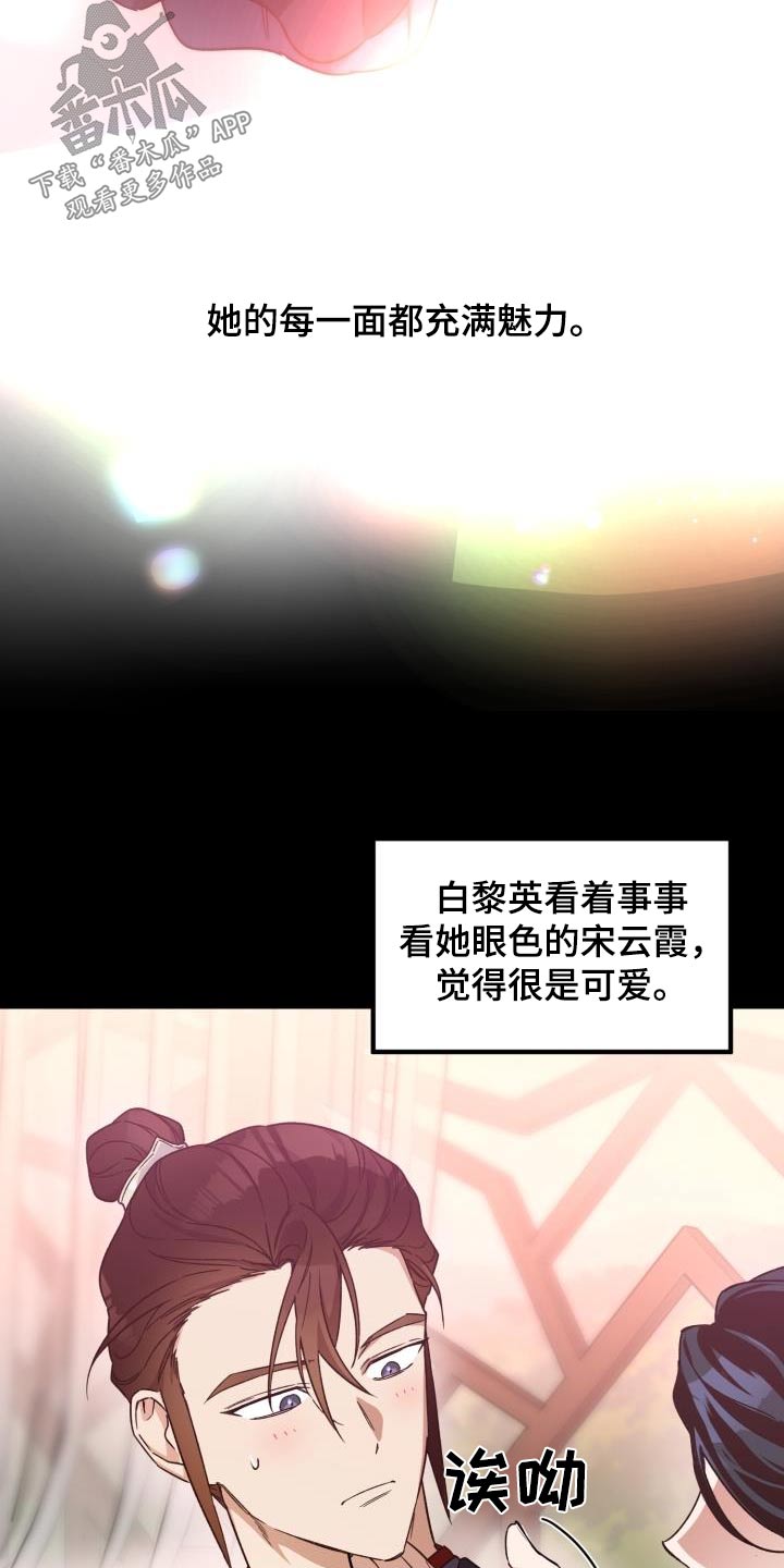 第84章：【第二季】那是6
