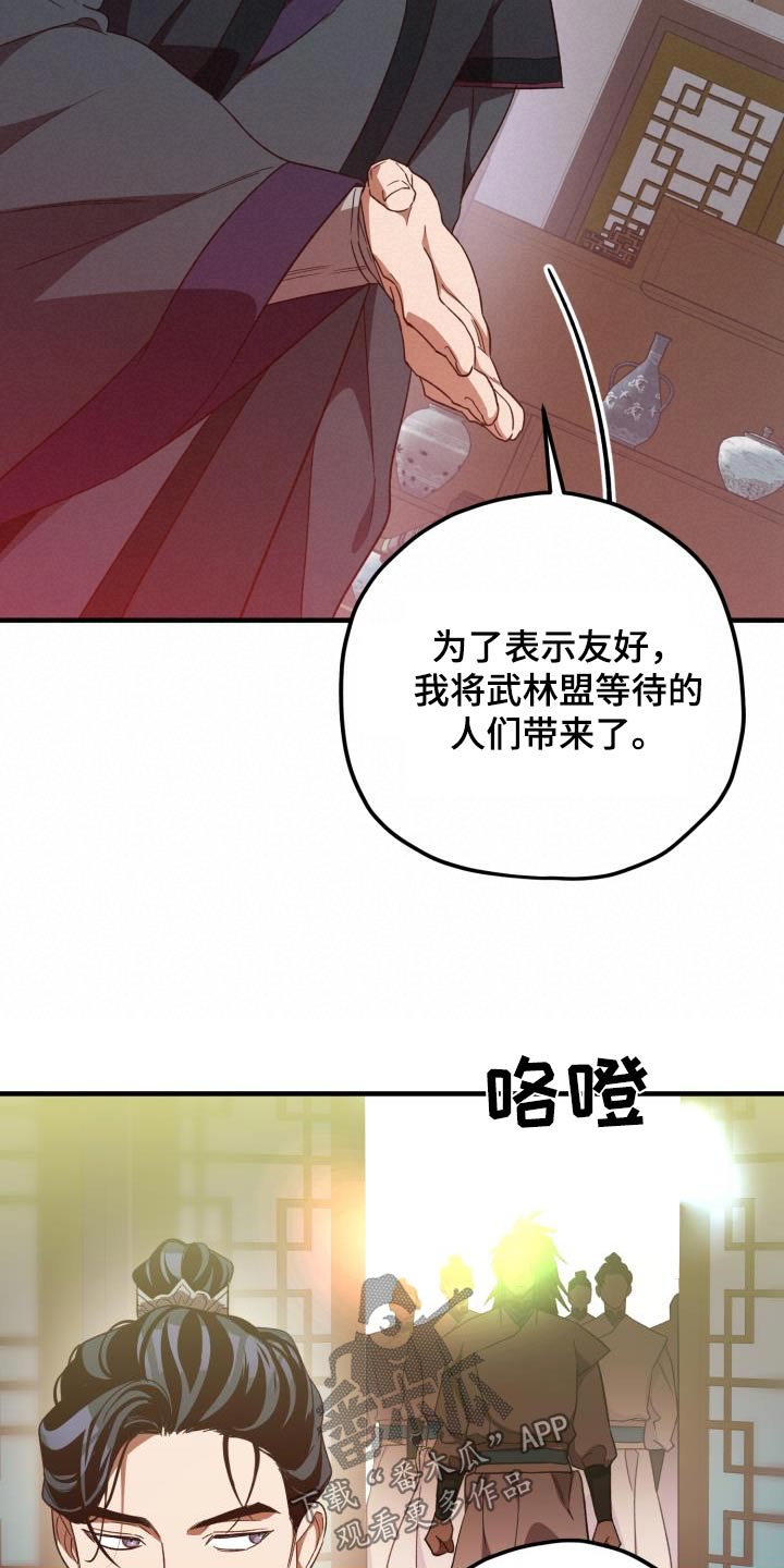 第115章：【第二季】解释11