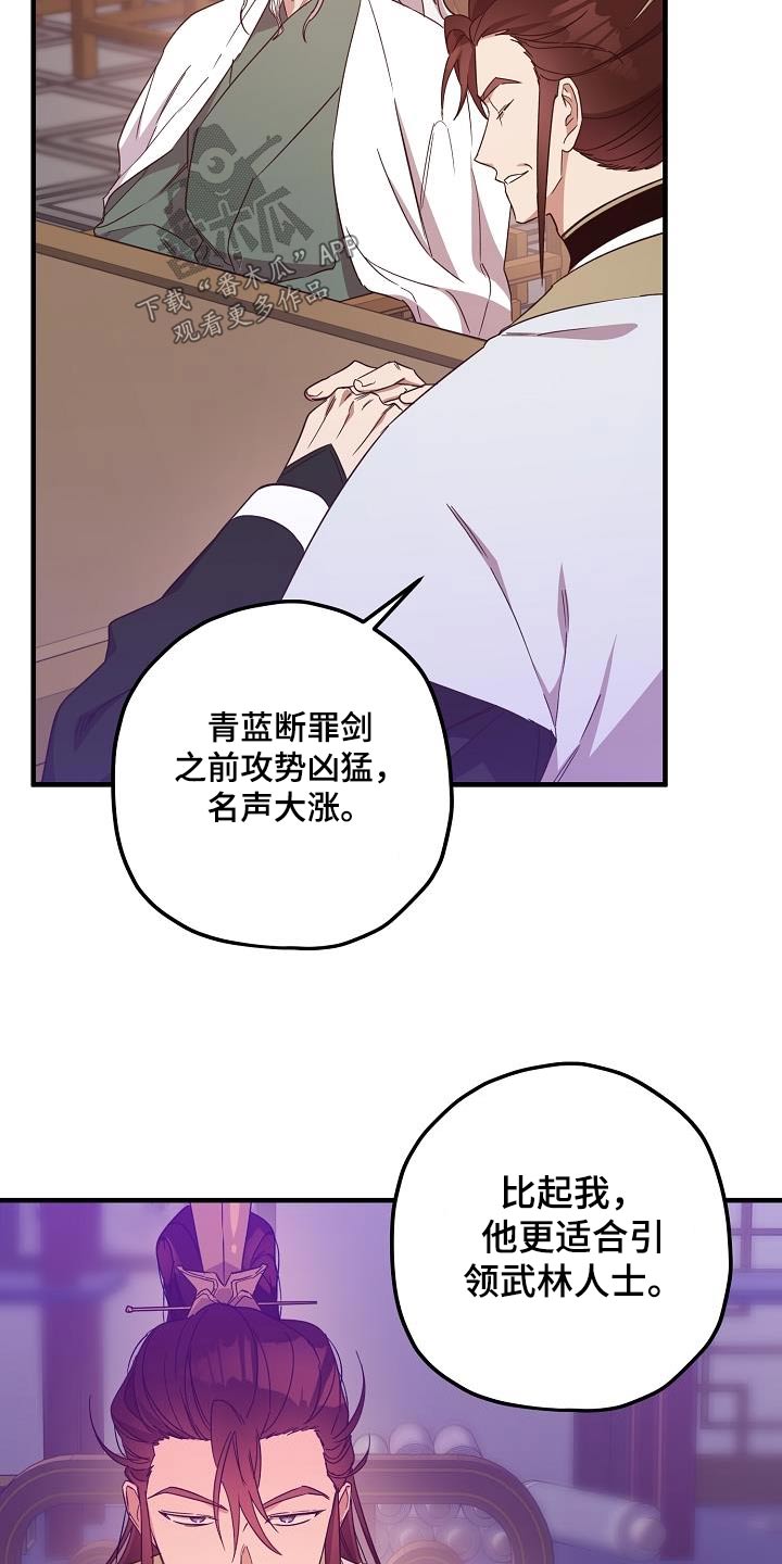 第100章：【第二季】请求7