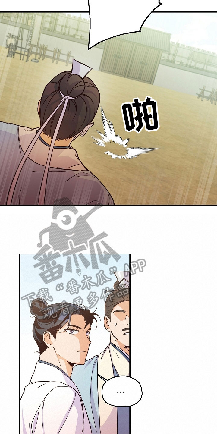 第20章：拒绝7