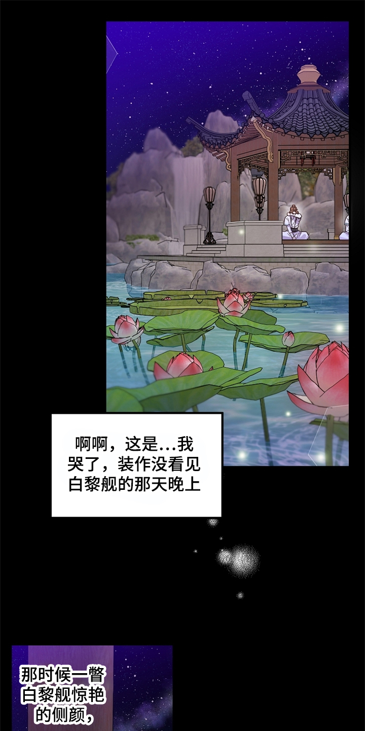 第37章：灭魔剑10