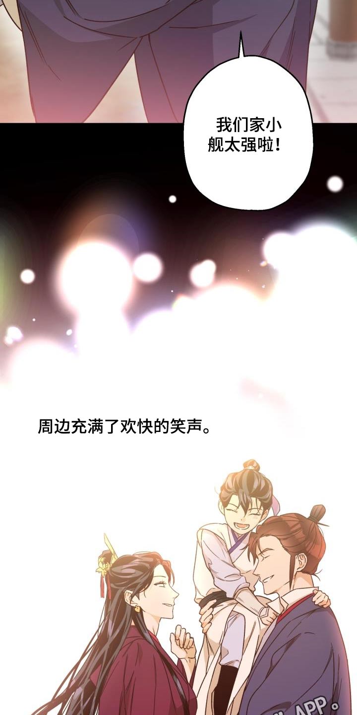第84章：【第二季】那是27