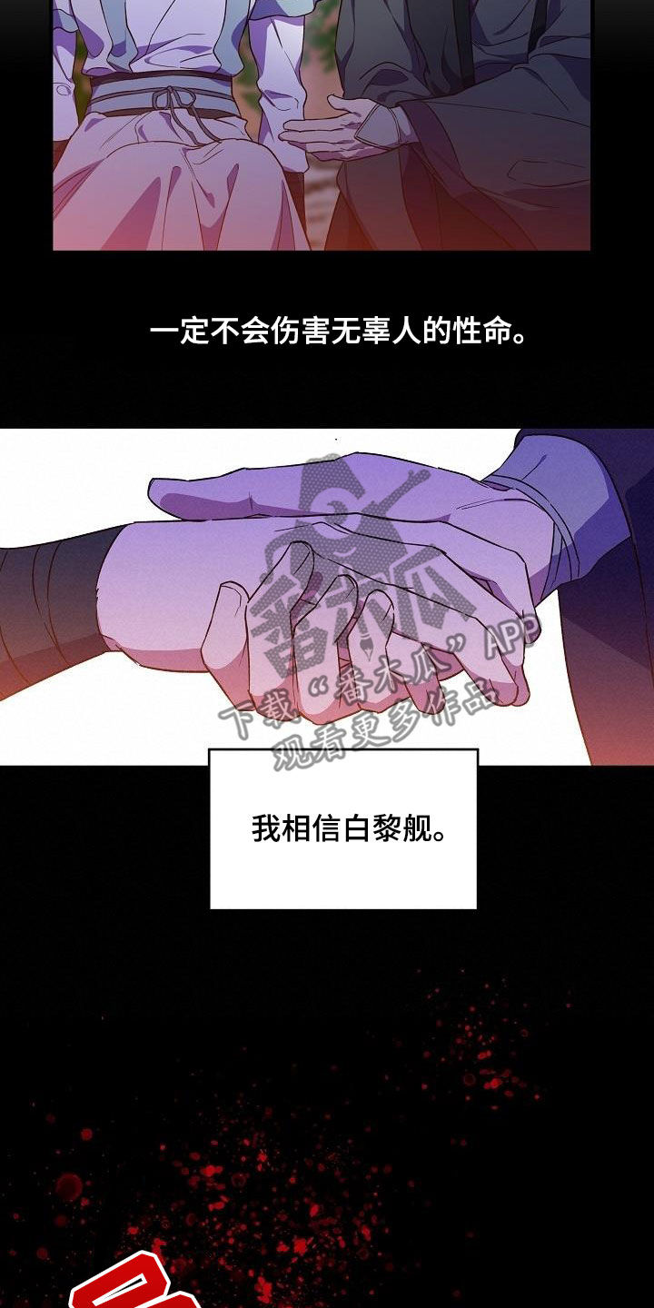 第71章：噩梦15
