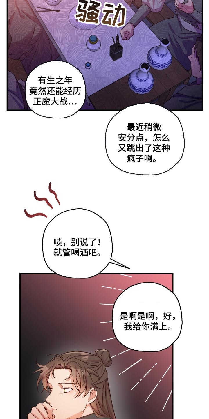 第40章：打招呼12