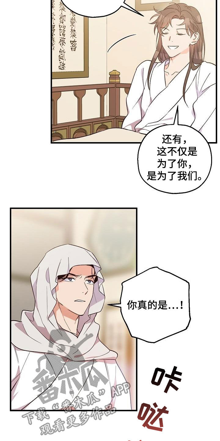 第67章：令牌7