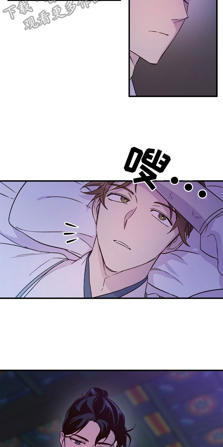 第22章：倾听13