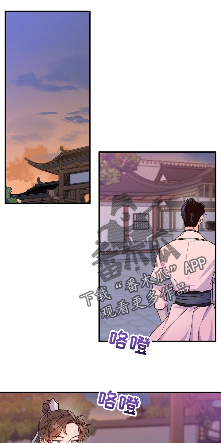 第27章：心疼0