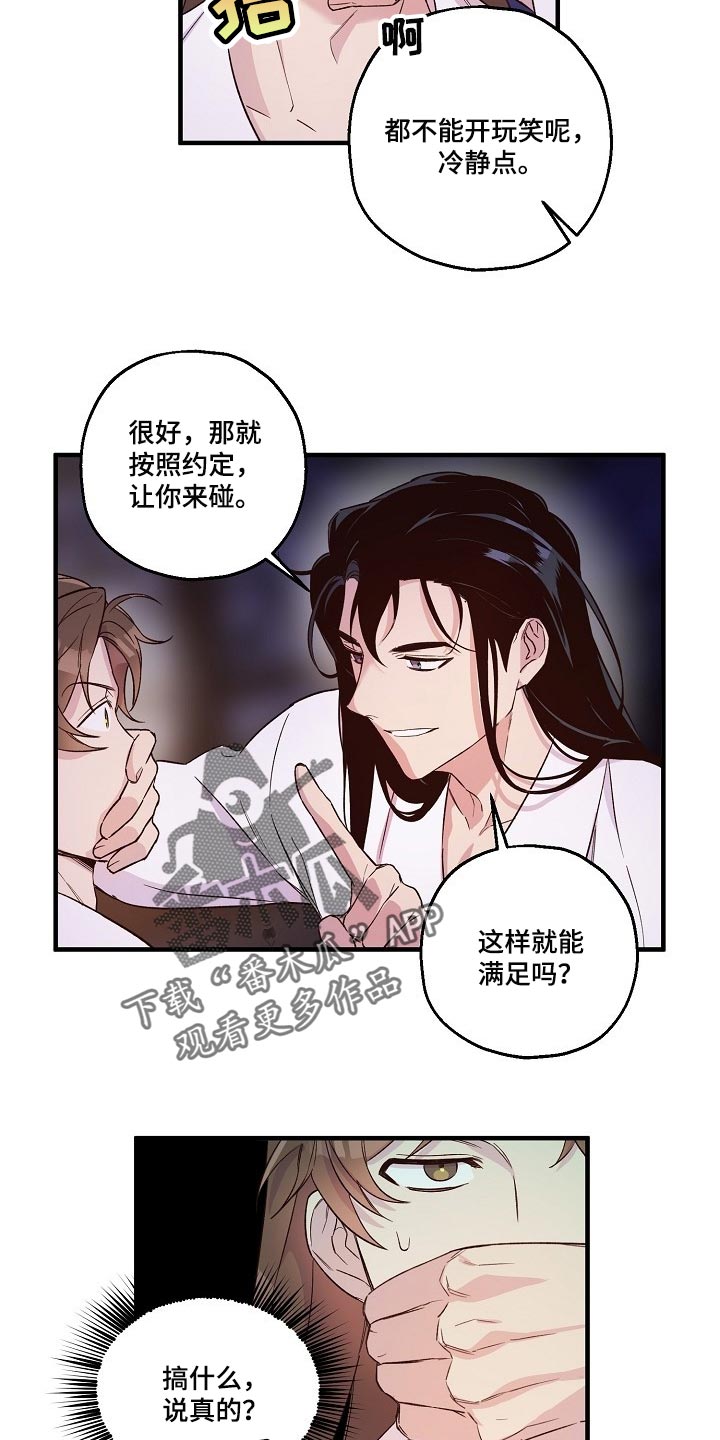 第29章：小算盘6