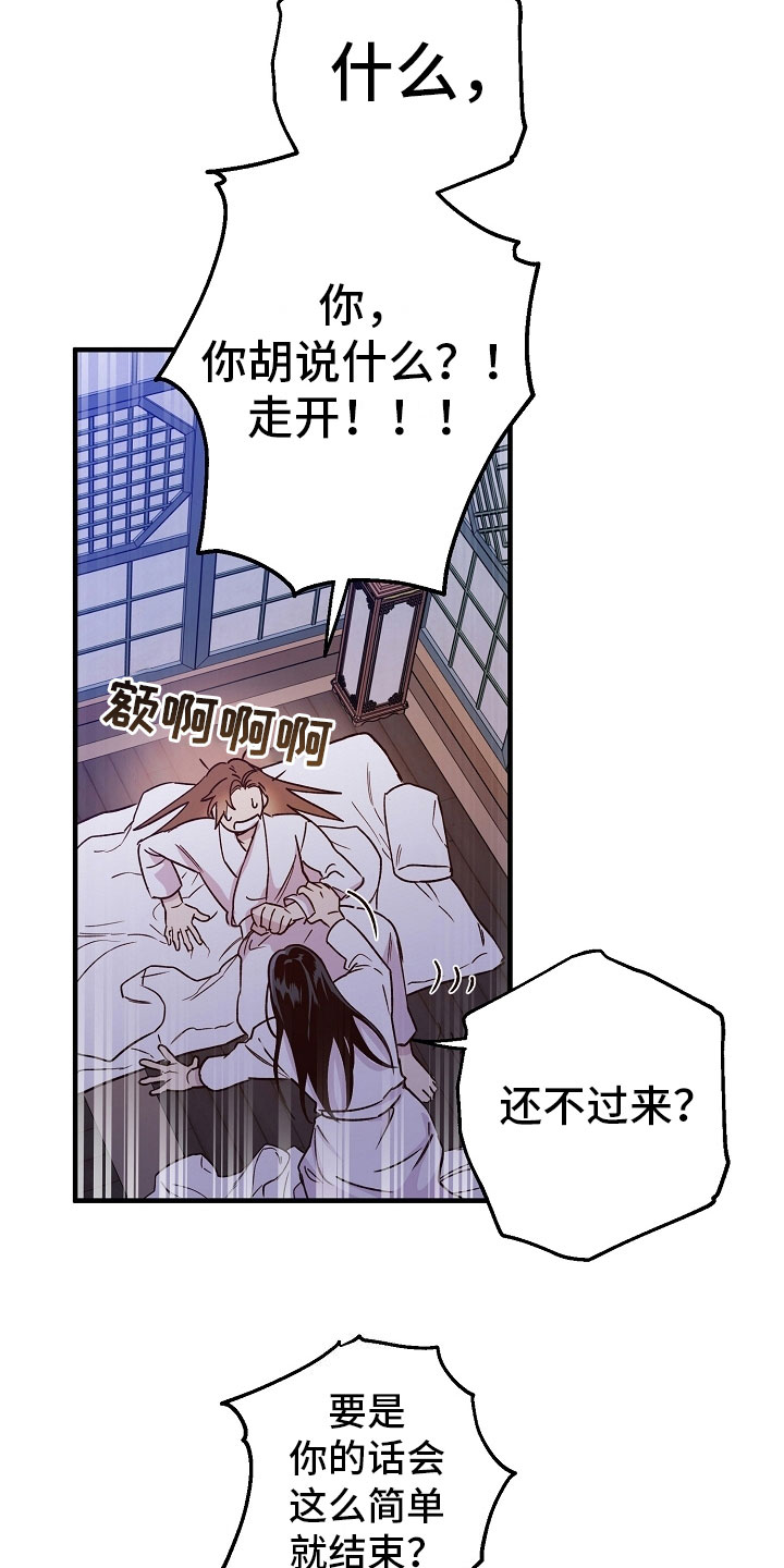 第18章：动摇6