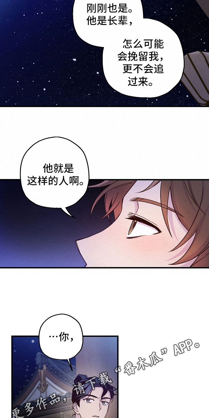 第21章：喝酒15