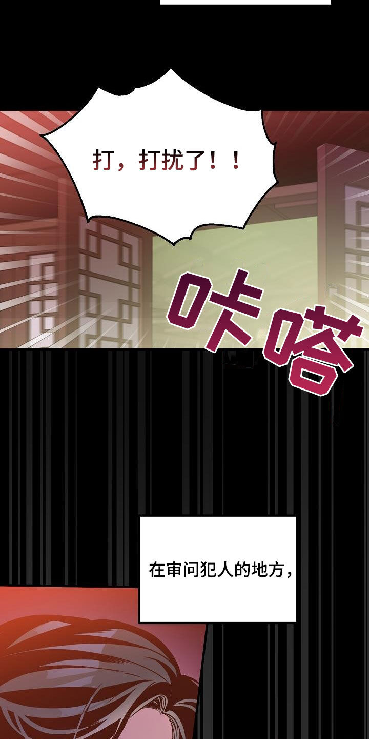 第82章：【第二季】白黎英29