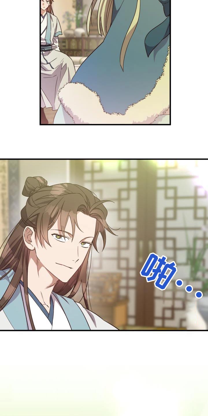 第105章：【第二季】早知道18