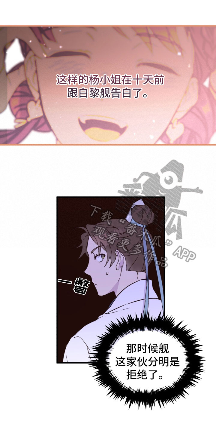 第11章：熟人5