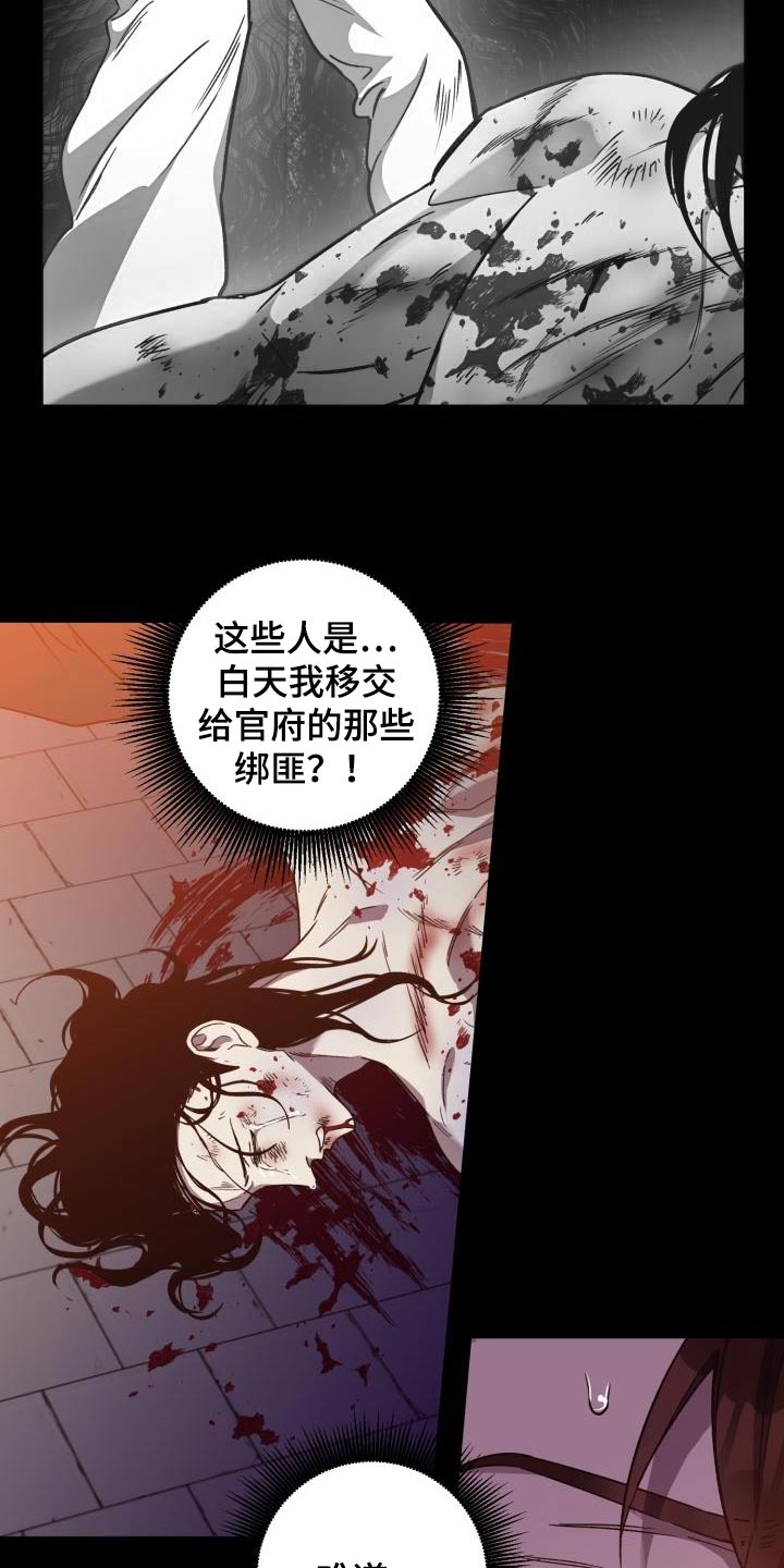 第83章：【第二季】表白14