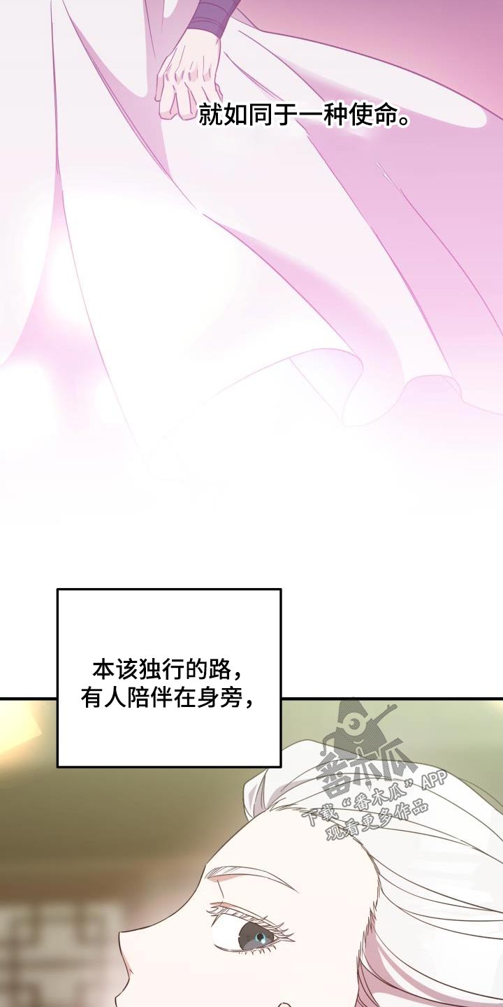第103章：【第二季】身边18