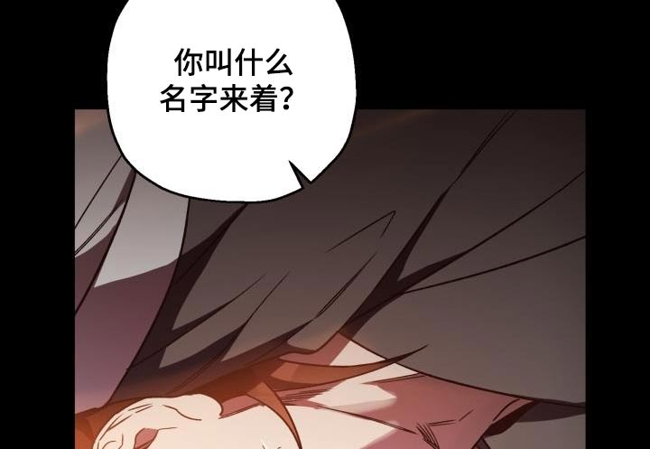 第83章：【第二季】表白22
