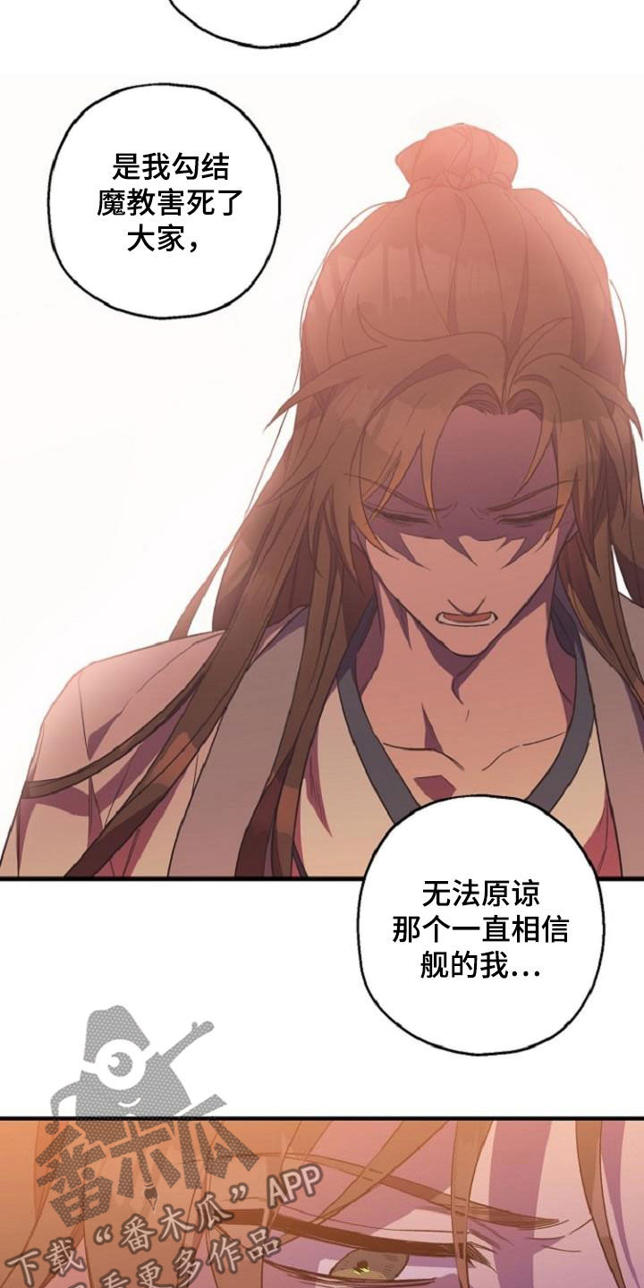 第76章：恋人关系10
