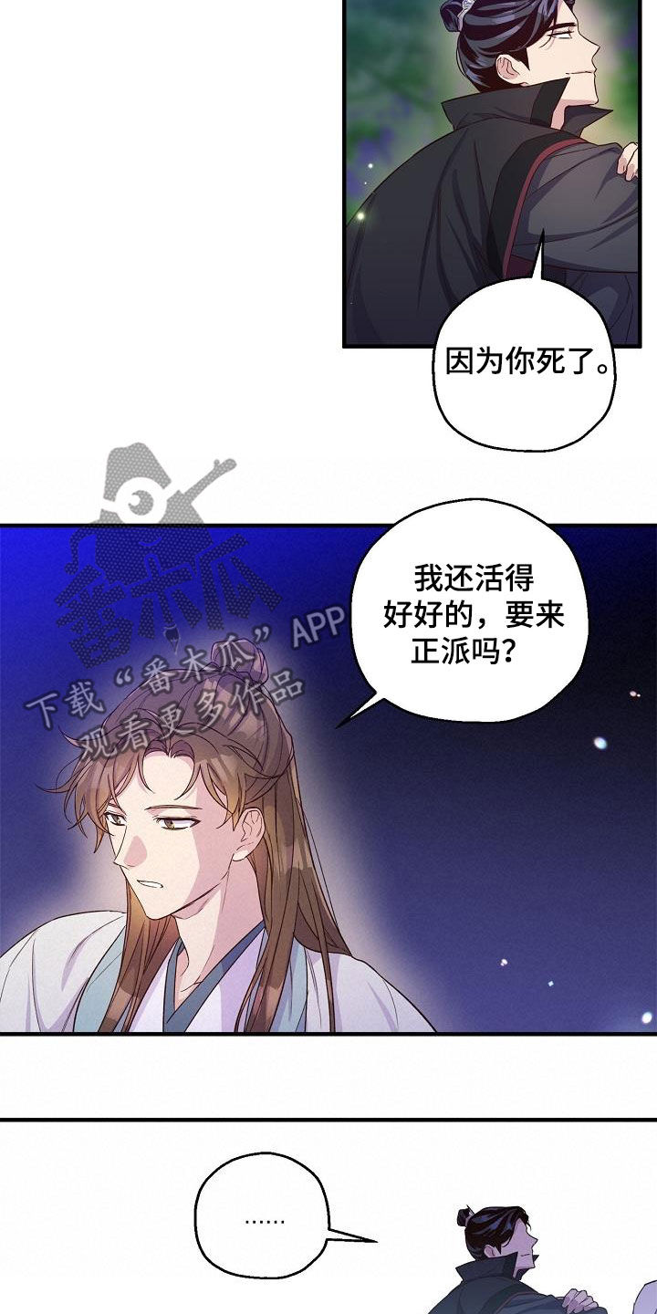 第52章：怀念4