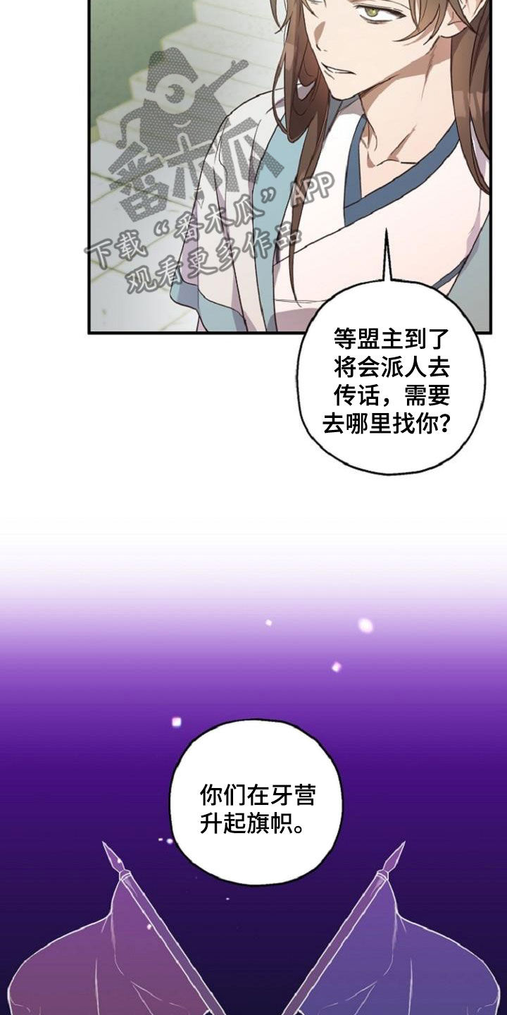 第75章：护送11