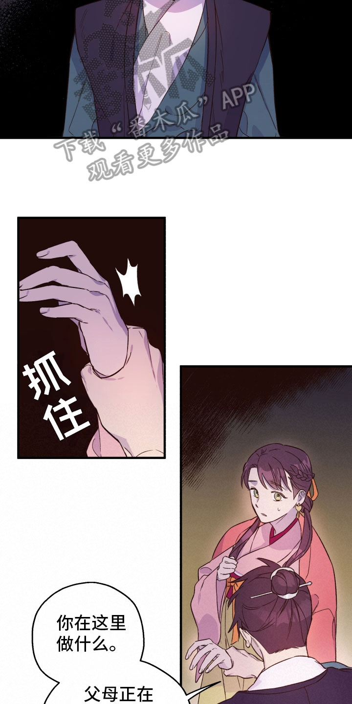 第11章：熟人11