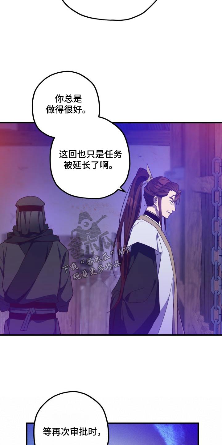 第110章：【第二季】瞬间即逝17