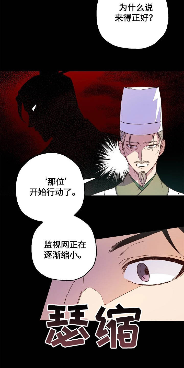 第25章：离开的机会10