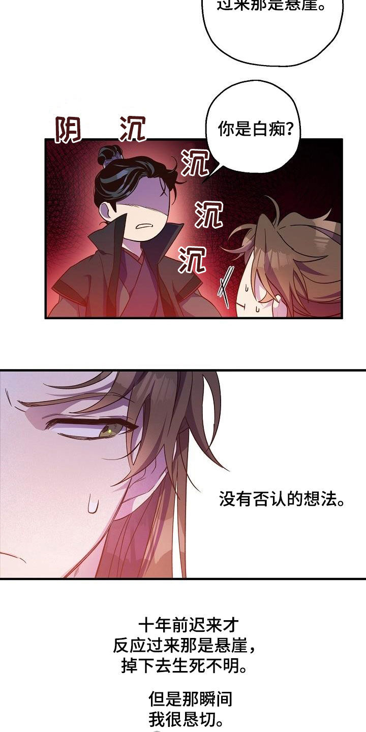 第61章：演戏2