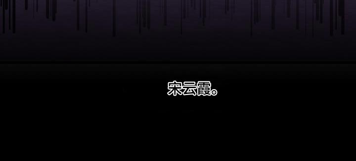 第110章：【第二季】瞬间即逝26