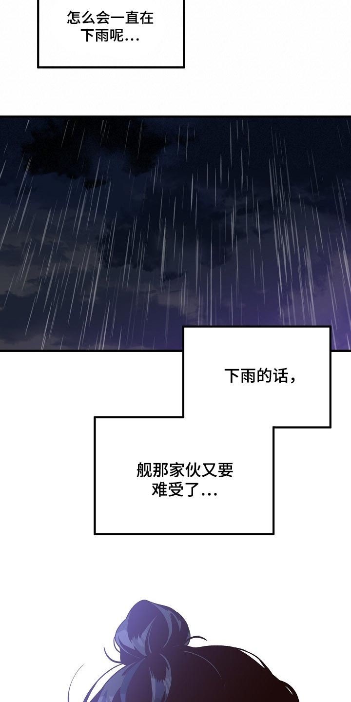 第35章：走马灯11