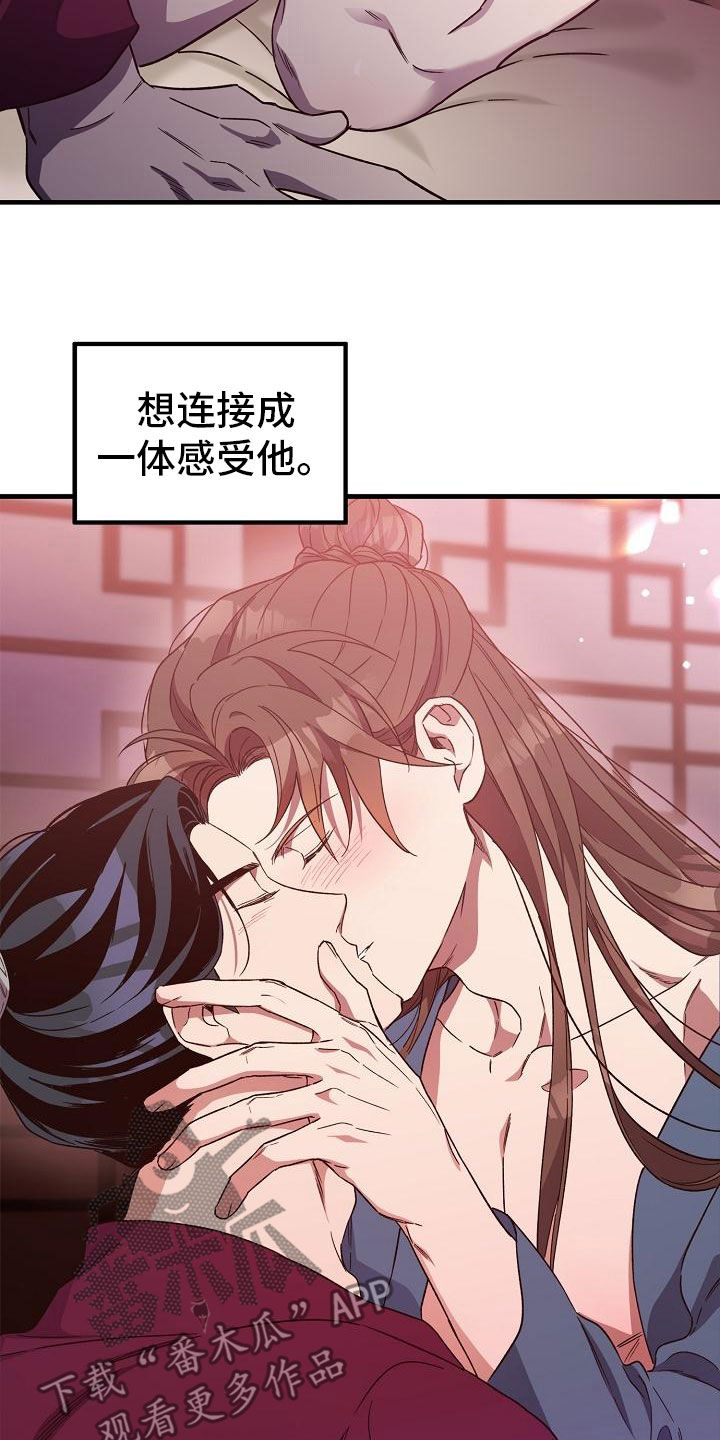 第79章：【第二季】走神19