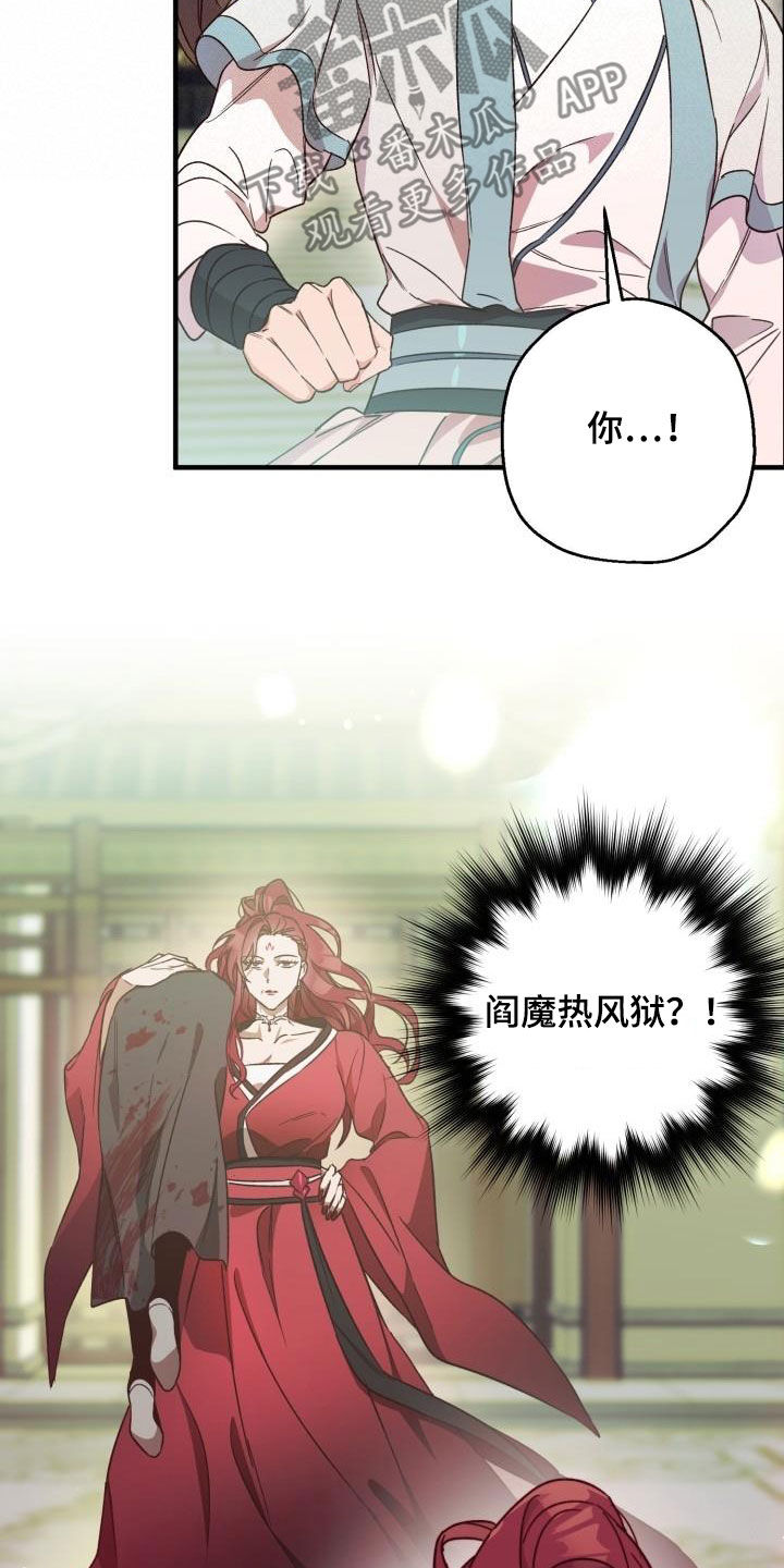 第74章：都还活着5