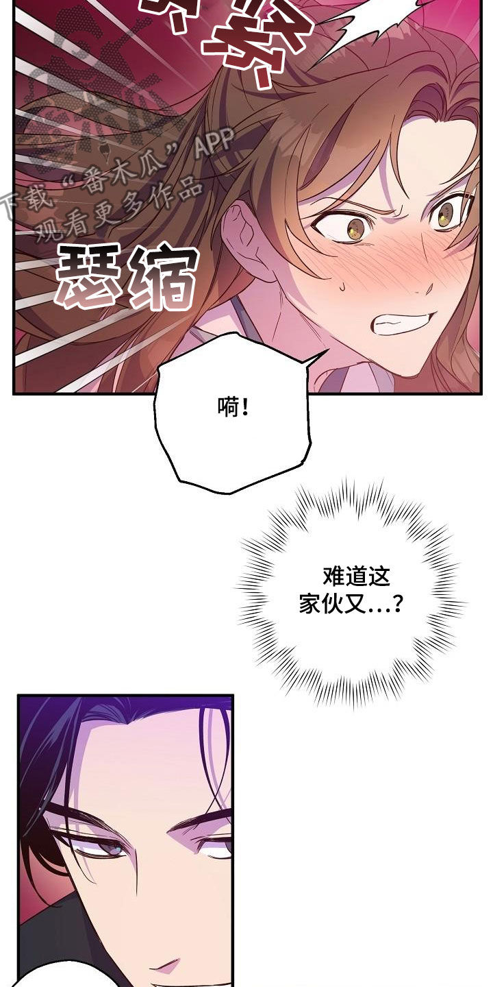 第61章：演戏7